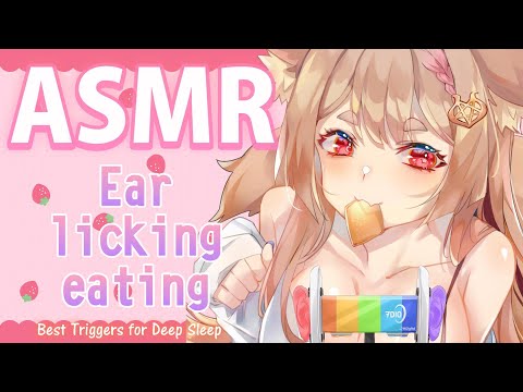 ASMR 台灣 ｜哄睡｜Deep, deep ear eating｜鼓膜の奥まで入る耳Oめ  【Healing希靈/VTuber】