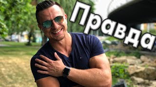 Горькая правда о твоем теле | Набор массы для худощавых - эктоморфов Горькая правда о твоем теле | Набор массы для худощавых - эктоморфов