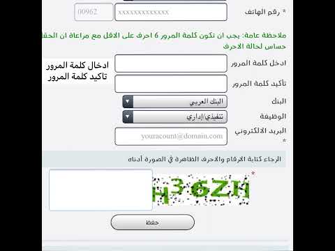 امانة عمان الكبرى