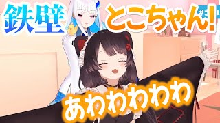 【#さんばか1周年3D】厳選！可愛いシーン集！！！（リゼ・アンジュ・戌亥)