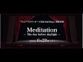 Meditation -The day before daylight - - Stage Angle