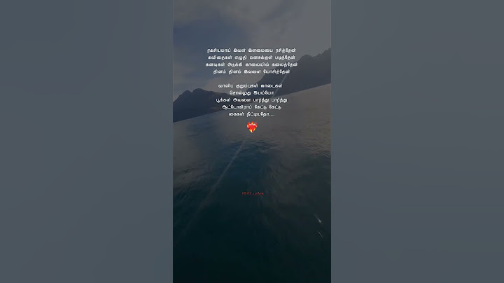 Azhagiya Laila Song Lyrics | Ullathai Allitha | karthick Mano Chithra Vairamuthu #shorts #jrklyrics