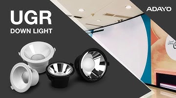 What is the UGR downlight? | ADAYO Lighting | Bedroom downlights manufacturer