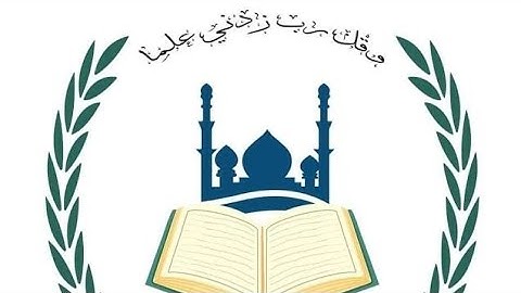 جانب من ملخص نشاطات دار القرآن الكريم -مسجد الشيخ مسلّم
