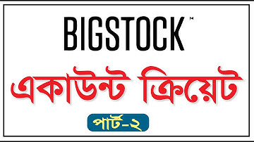 Bigstock contributor account bigstock creat account How to Become an Bigstock in Contributor