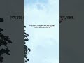 #jaste video # vairal video # public #
