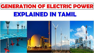 இது தெரியாம இருக்காதிங்க ?? |  Generation Of Electric Power | Sources And Types | Explained in Tamil