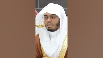 سورة إبراهيم | الشيخ #ياسر_الدوسري