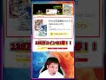 【オリパ】とんでもないミスをしてしまいました・・・