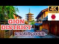 Walk tour Japan Gion District kyoto Japan 4k videos 2022
