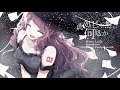 【巡音ルカ】WINTER CLASSIC - 「此処じゃ無い何処か」【オリジナル曲】