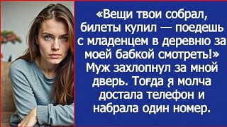 «Дорога в деревню: как Анна нашла силы и семью»или более эмоционально:«Дар деревни: история о матери