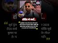 रोहित शर्मा ने कहाँ 🗣️❤️🗣️ #TeamIndia #photography #photooftheday #suryakumaryadav #cricket Mp3 Song