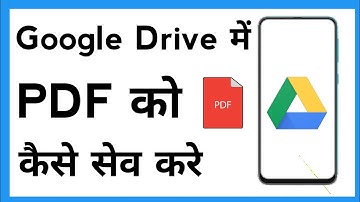 Pdf Ko Google Drive Me Kaise Save Kare | How To Save Pdf In Google Drive