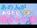 ãã®äººãããªãã«ä»åãèãããäºðããçžæã®ååããªæ°æã¡ãšããªããžã®æ³ãããããªäŒããŠããŸããð€ã