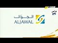 إعلان الإتصالات السعودية رقم 2 MBC Action 2008 