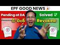 EPF De-Link Pending at DA Problem Solved || EPF MID De-Link Button Revoked 2026