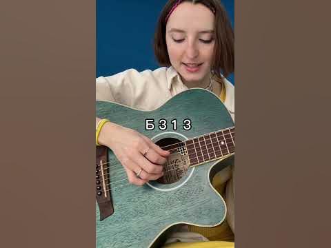 Как играть батарейку новичку? #батарейка #гитара #табыдлягитары # ...