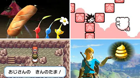 任天堂の危ない下ネタ