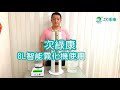 【次綠康】8L智能清淨霧化機 product youtube thumbnail