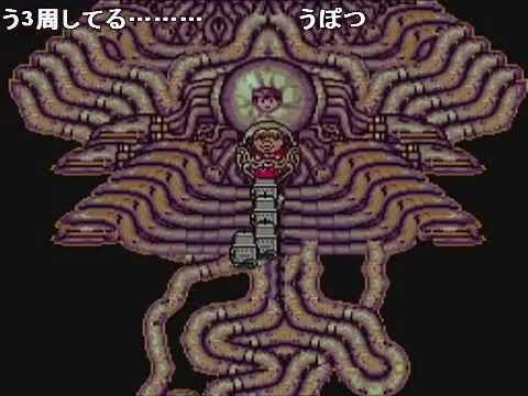 【コメ付き】MOTHER2 ギーグの逆襲 を実況プレイ ~ラストバトル~part45【つわはす】