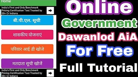 Online Government App AiA free | Kodular App tutorial hindi men #YourNewHelp #Free AiA File Dawanlod