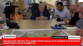 ΚΕΝΤΡΙΚΟ ΔΕΛΤΙΟ  14-10-25