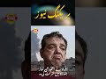 Iran Casualties Rise to 787 | 165 Schoolgirls Laid to Rest in Minab | Har News Viral