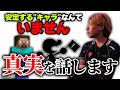【例の件について】ミーヤーゲッチが安定するワケとコツ【スマブラSP】
