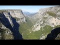 Zagori, Greece (2017)