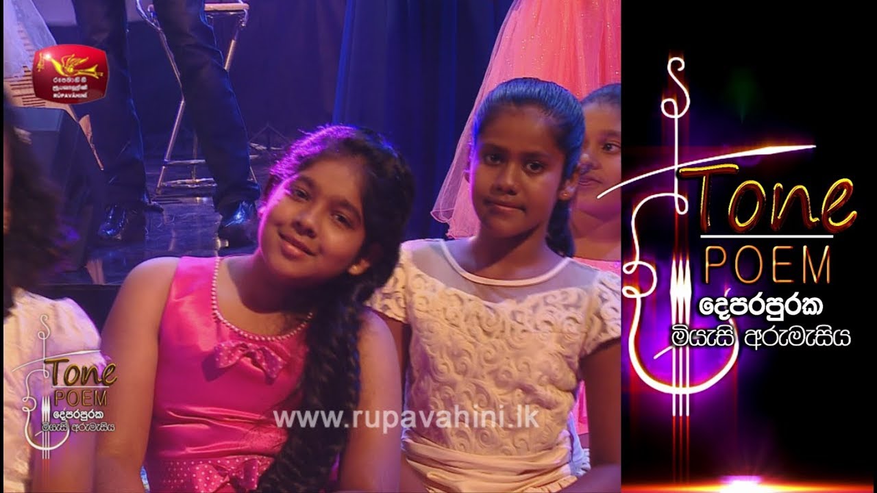 Nil Ahas Thale  Tone Poem with Morris Wijesinghe  Indika Upamali