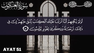 Al-Ankabut ayat 51 | Surah 29 Al Ankabut ayat 51 | Surah Al Ankabut ayat 51 | سورة العنكبوت
