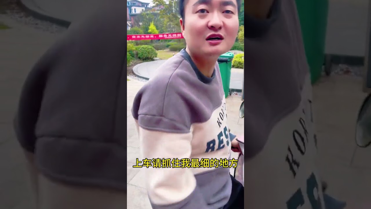 What does this mean? Funny. Funny video. I never expected Sister Ling gg.