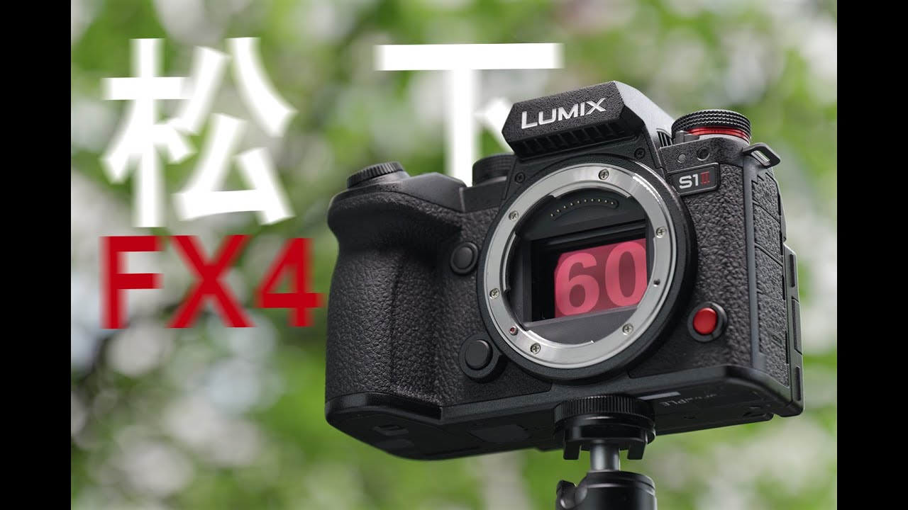 松下造出6K版的FX3，全画幅OG60帧独一家！