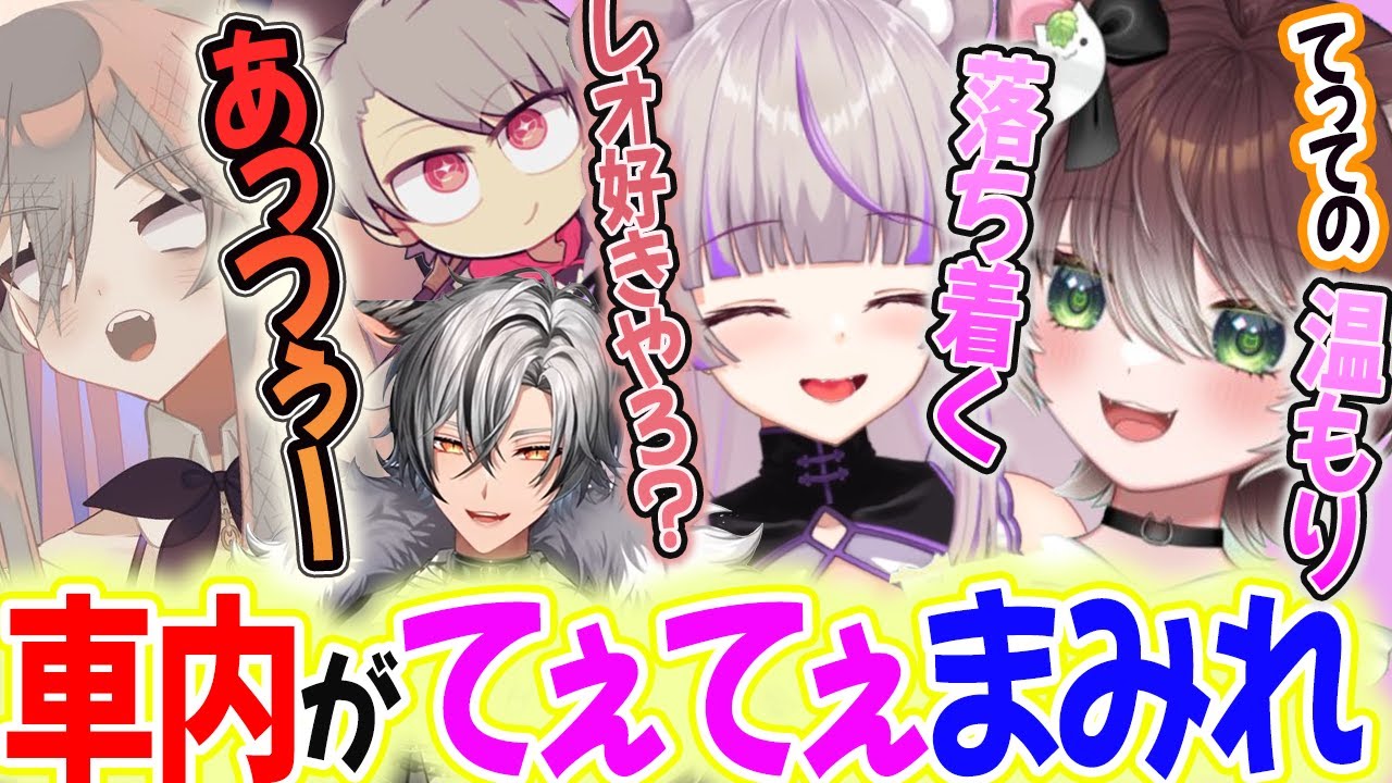 【ストグラ】ノーリミ内のてぇてぇにやられてキマッてしまうれりあ【切り抜き/ノーリミファン太/みなみてって/NOLIMIT】