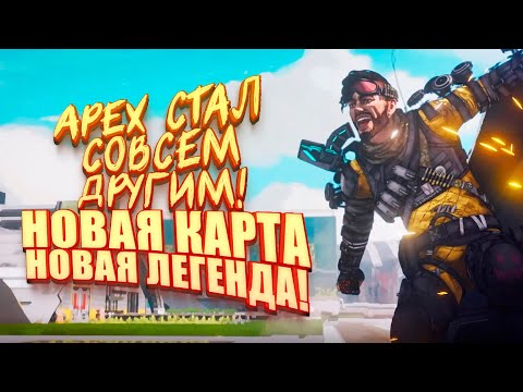 Video: Apex Legends Se Ocupă De înșelători, Prin Potrivirea Lor