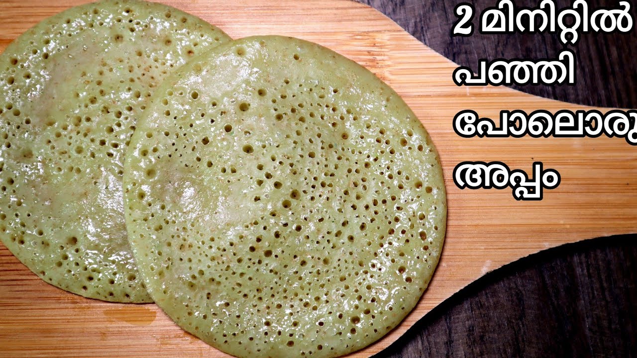 Instant Breakfast Recipe Malayalam 2 minutes Rava breakfast recipe