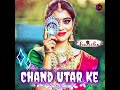 Chand utar ke  chanchal  crai music  latest new haryanvi song 2024