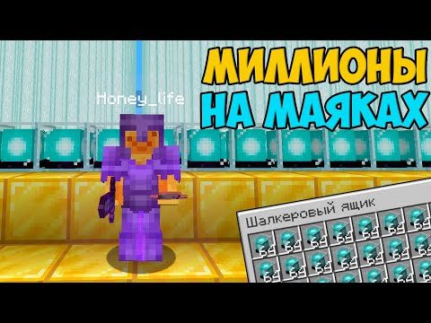 ЭТО БЫЛО РЕАЛЬНОЕ БЕЗУМИЕ АНАРХИЯ - Майнкрафт ФанТайм