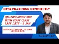 UPPSC POLYTECHNIC | QUALIFICATION MSC FIRST CLASS | LAST DATE 2 JAN | C4U