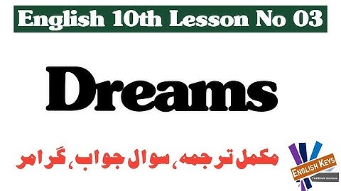 Dreams Poem Translation,Paraphrase, Exercise, Question Answer English 10th fbise,kpk
