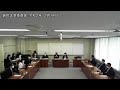 区民文教委員会：令和2年12月14日