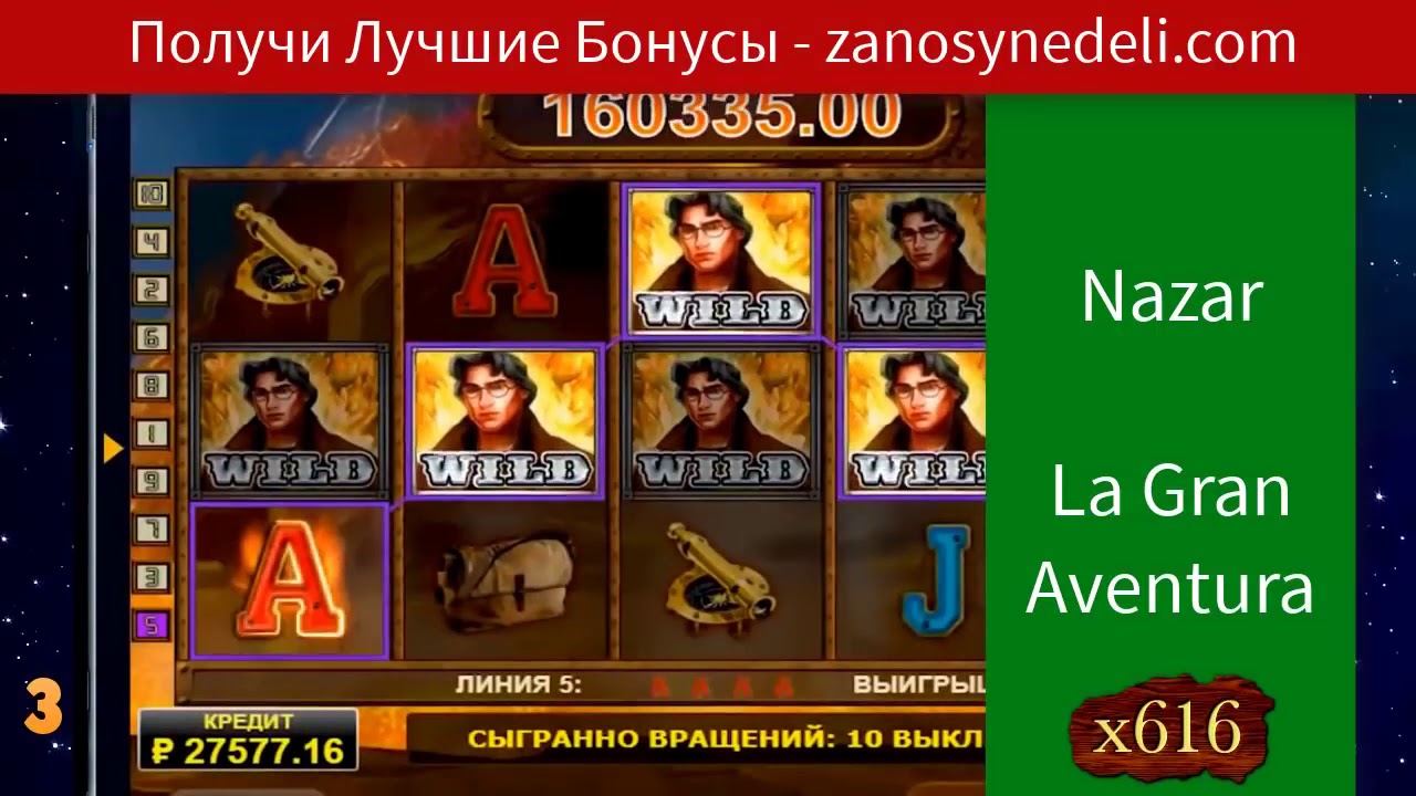 смотри казино смотри казино