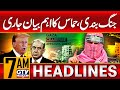 Hamas Releases Important Statement on Gaza Ceasefire Plan | Gaza Update | 6 AM News Headlines | GTV