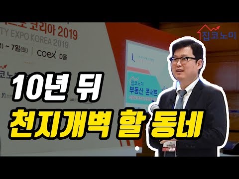 아파트전세대출