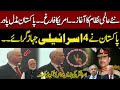 Mushahid Hussain Syed New World Order | America Fall | Rise Of Global South | Pakistan Middle Power