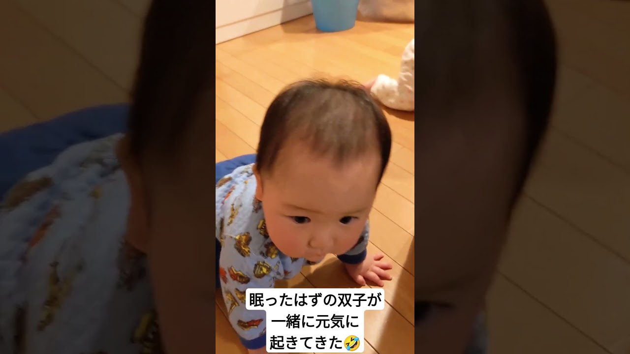 ママ衝撃!!眠ったはずの双子が…