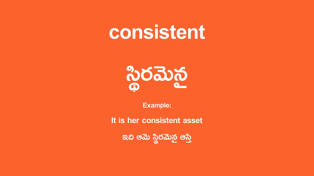 Inconsistent meaning in telugu