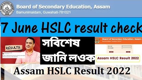 #result #hslcresult2022 how to check hslc result 2022/ Hslc result check/website and mobil app/