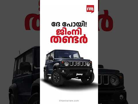 തണ്ടറില്ല, ഡിസ്കൗണ്ട് ഉണ്ട്